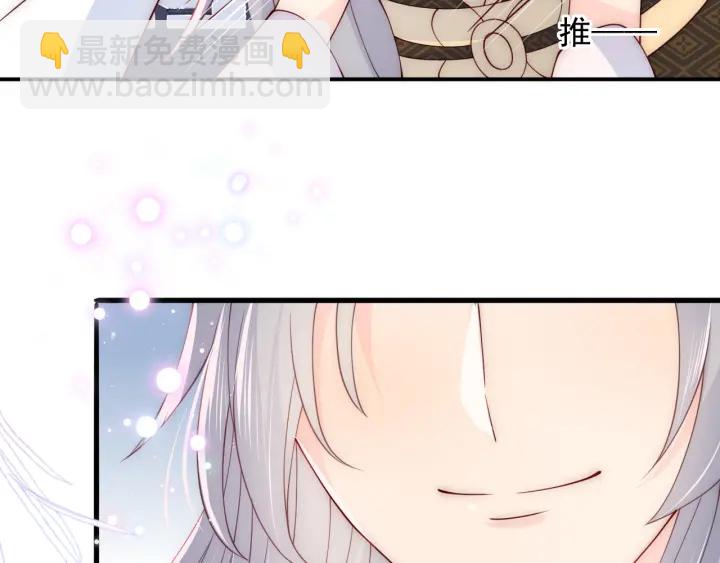第104话 他的表白107