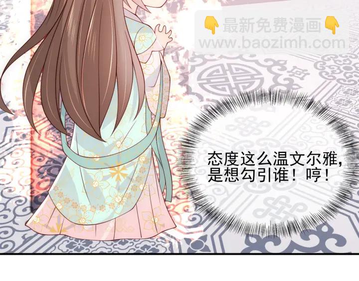 第104话 他的表白15