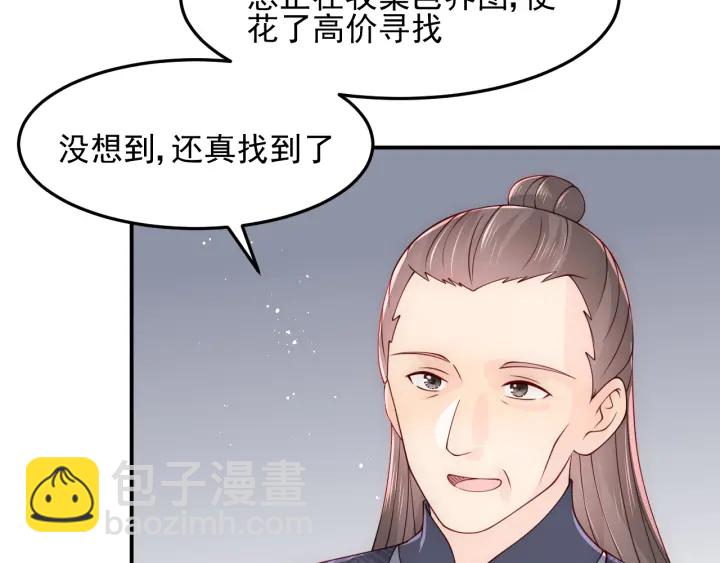 第104话 他的表白18