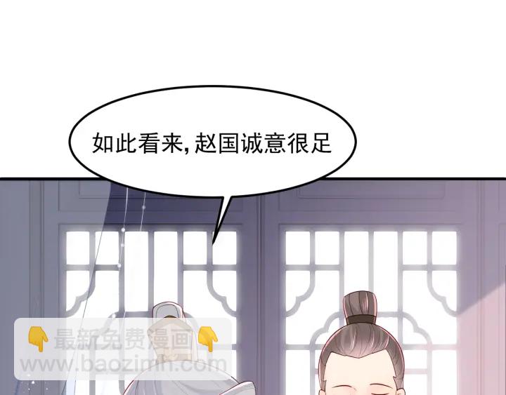 第104话 他的表白21