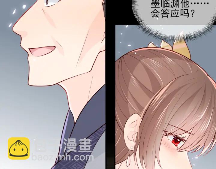 第104话 他的表白24
