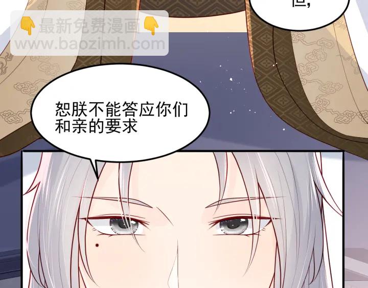 第104话 他的表白28