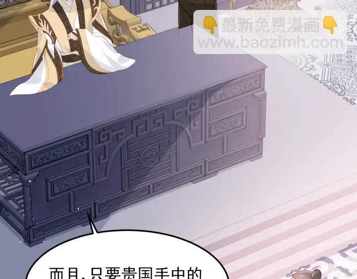 第104话 他的表白30