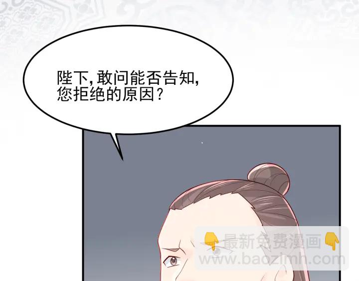 第104话 他的表白32