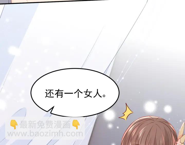 第104话 他的表白39