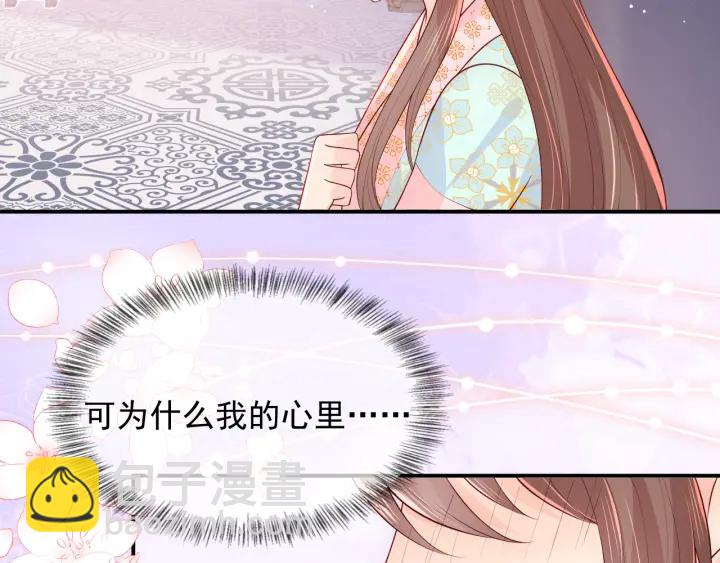 第104话 他的表白44