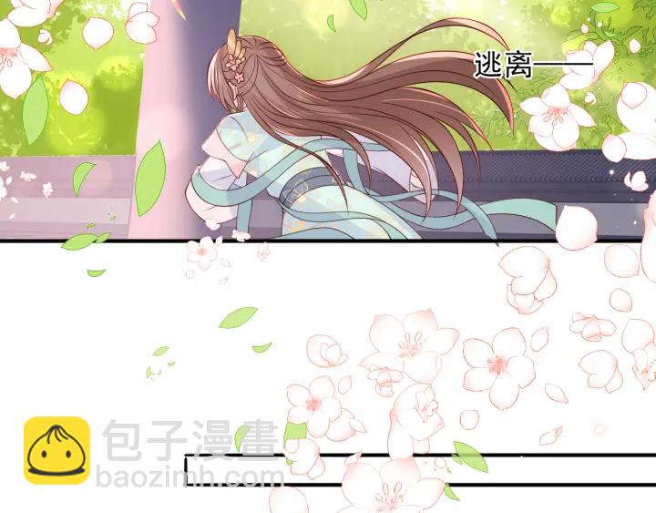 第104话 他的表白79