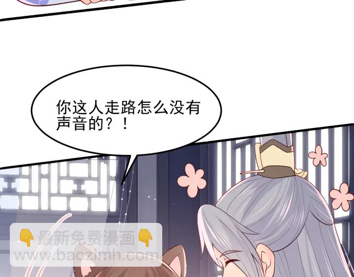 第104话 他的表白89