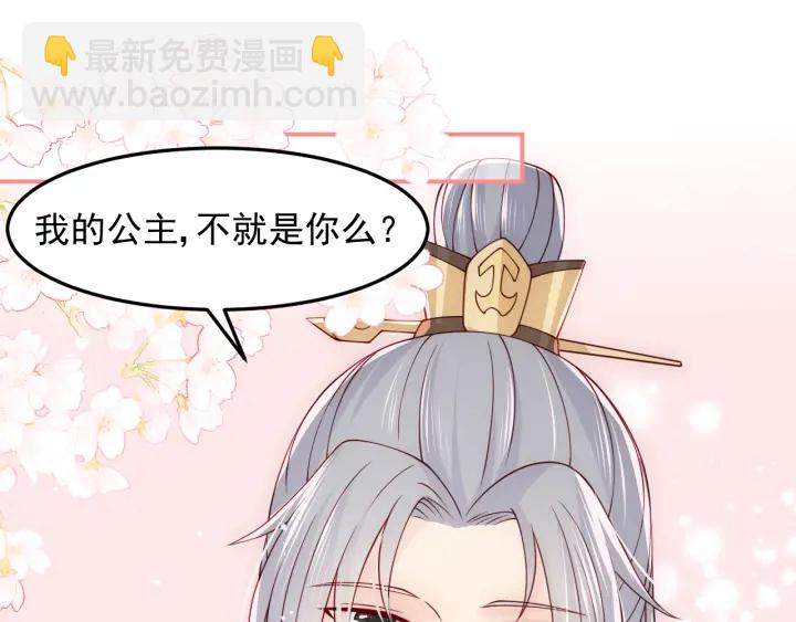 第104话 他的表白97