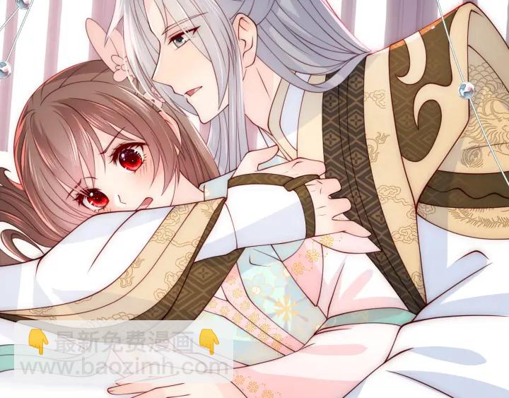 第105话 墨临渊又开撩19