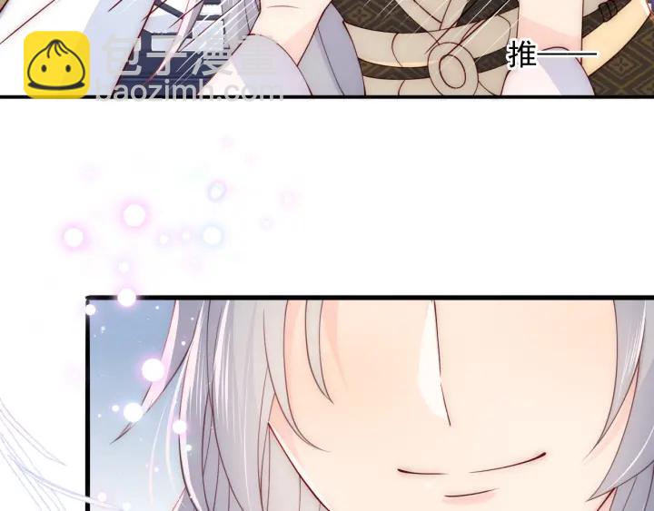 第105话 墨临渊又开撩27