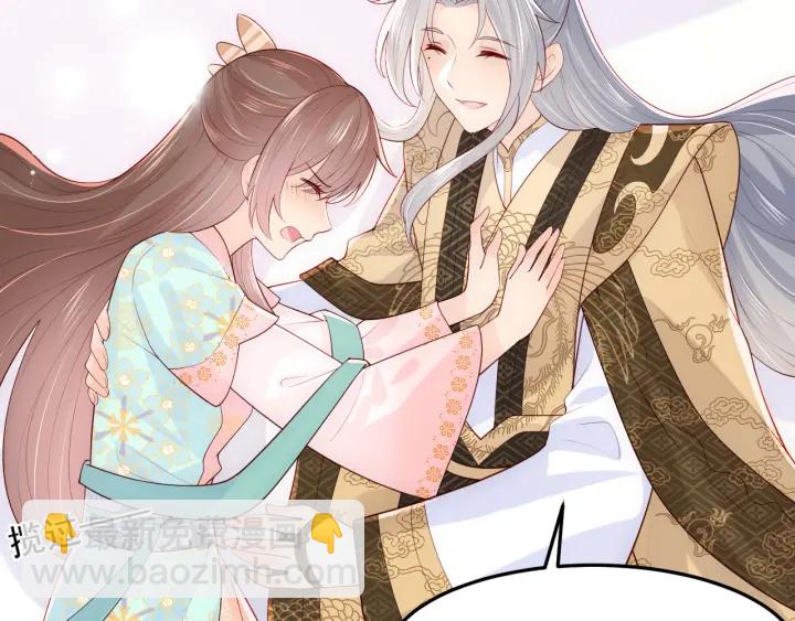 第105话 墨临渊又开撩35