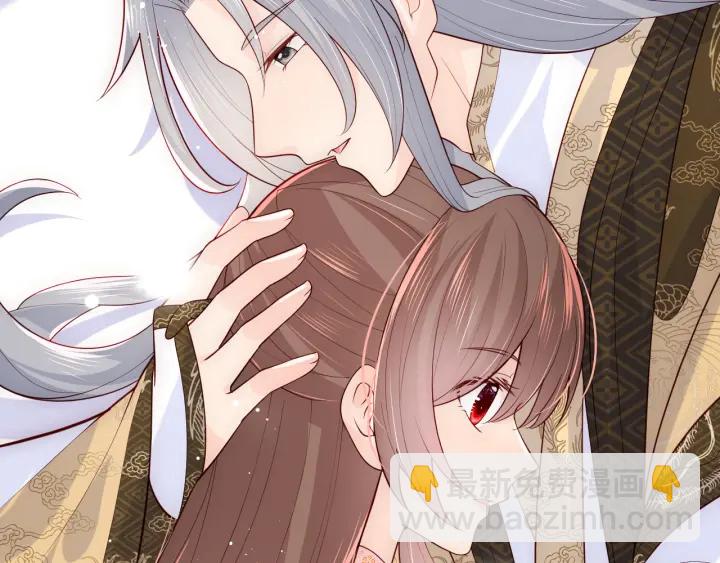 第105话 墨临渊又开撩41