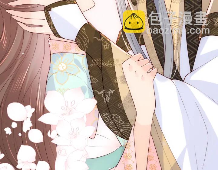 第105话 墨临渊又开撩52