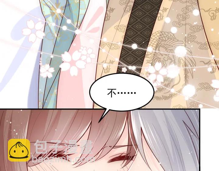 第105话 墨临渊又开撩62