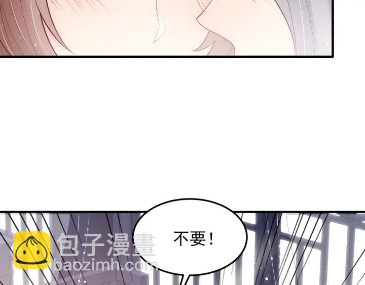 第105话 墨临渊又开撩63