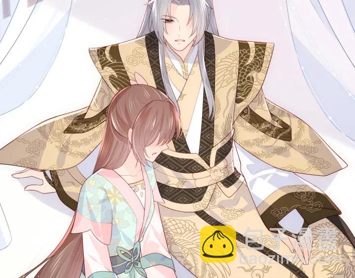 第105话 墨临渊又开撩70
