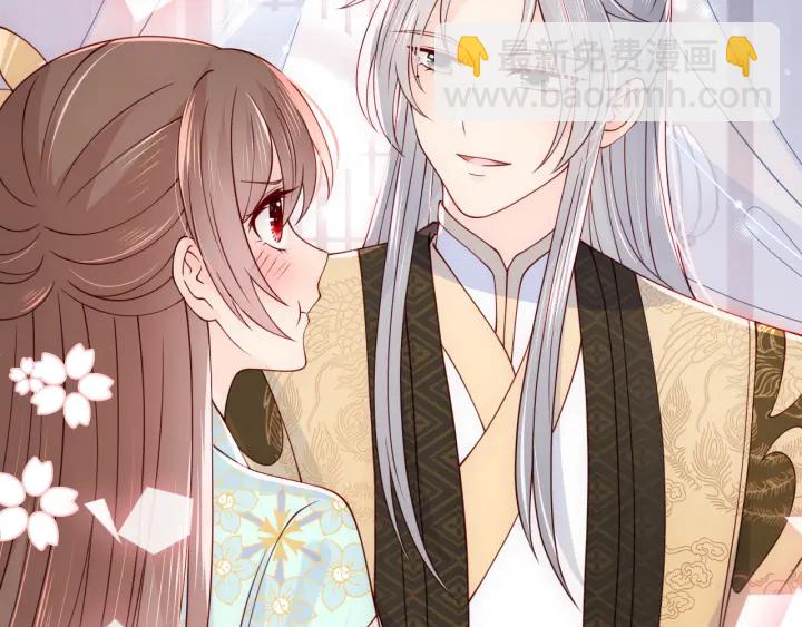 第105话 墨临渊又开撩8