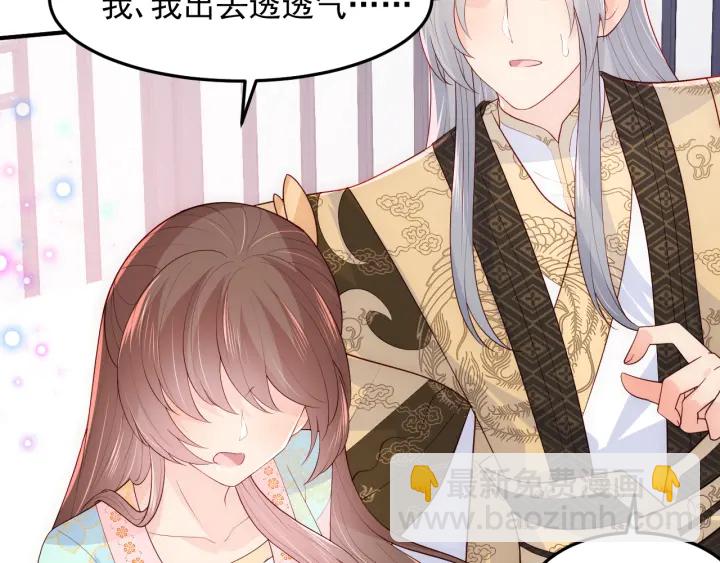 第105话 墨临渊又开撩80