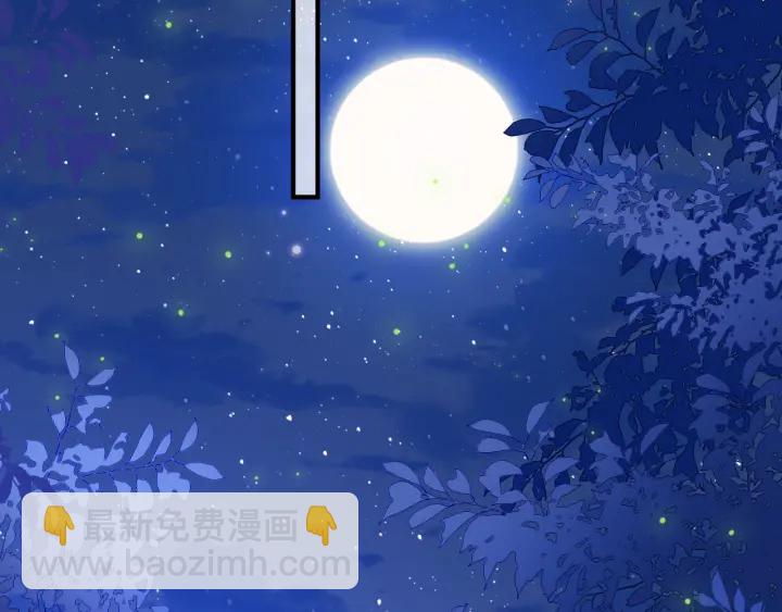 第105话 墨临渊又开撩86