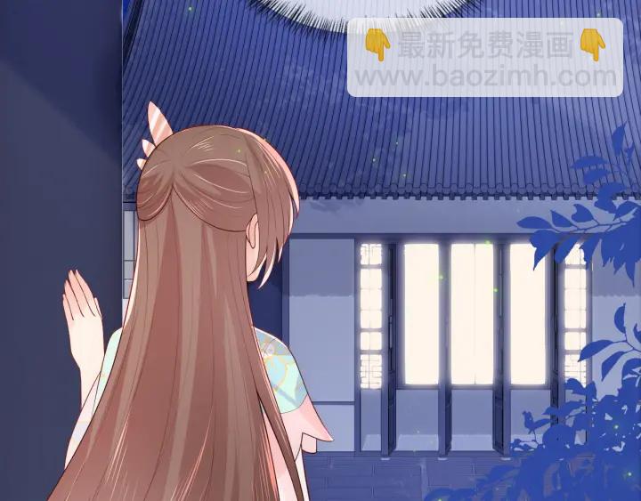 第105话 墨临渊又开撩89