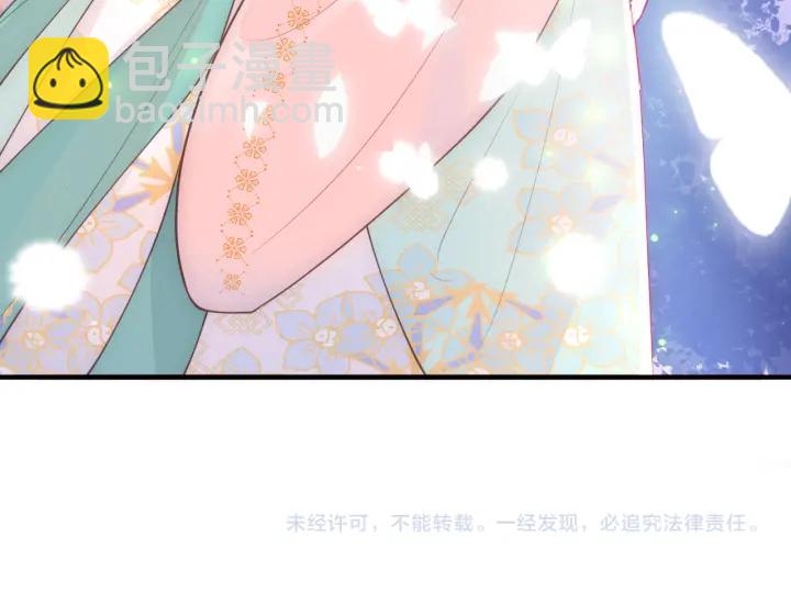 第105话 墨临渊又开撩99