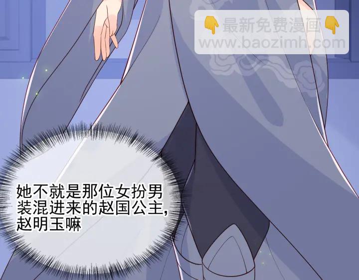 第106话 夜·凡尔赛·沐上线10