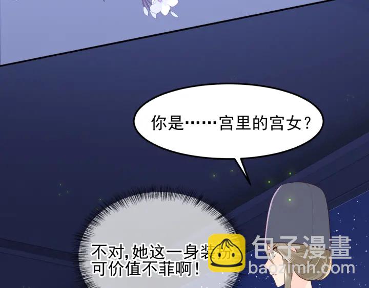 第106话 夜·凡尔赛·沐上线12
