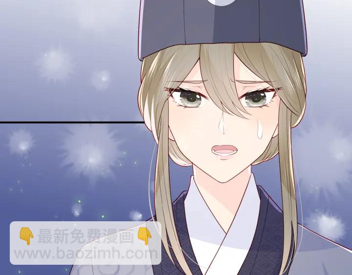 第106话 夜·凡尔赛·沐上线17