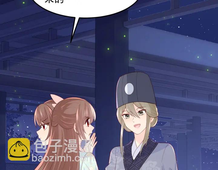 第106话 夜·凡尔赛·沐上线19