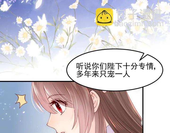 第106话 夜·凡尔赛·沐上线28