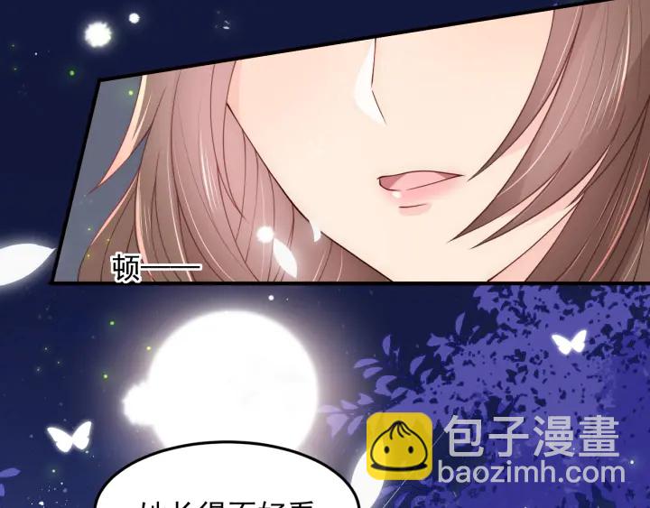 第106话 夜·凡尔赛·沐上线32