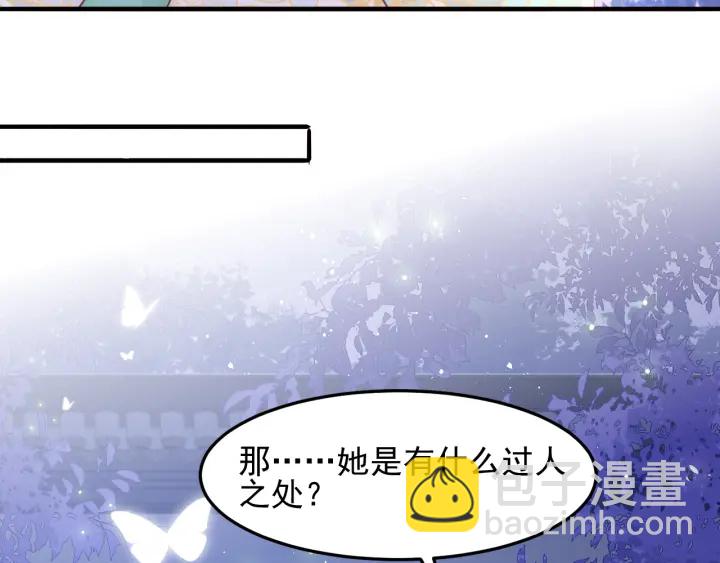第106话 夜·凡尔赛·沐上线36