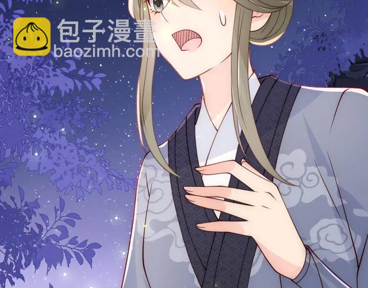 第106话 夜·凡尔赛·沐上线41