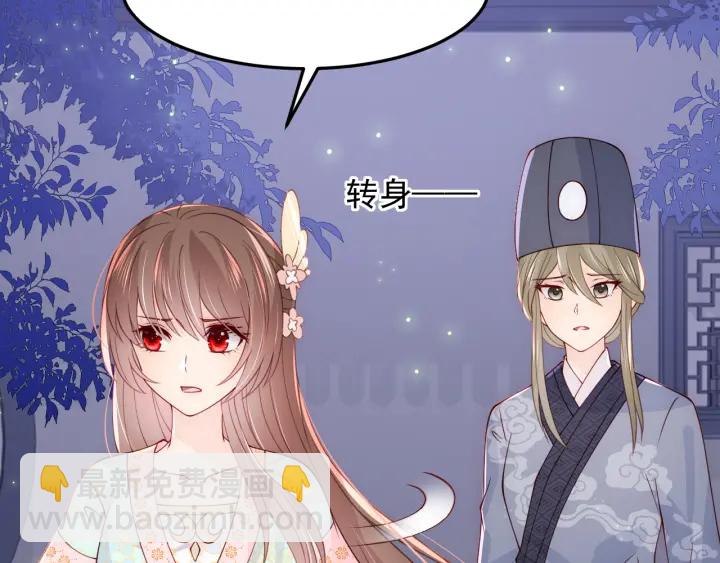 第106话 夜·凡尔赛·沐上线43