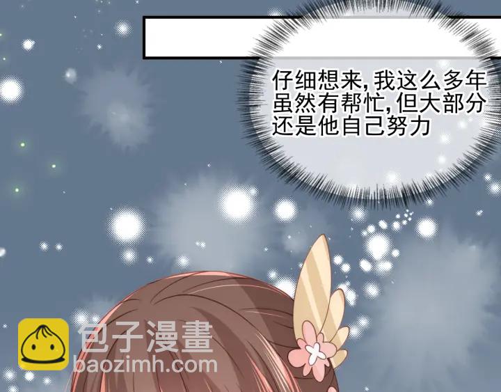 第106话 夜·凡尔赛·沐上线45