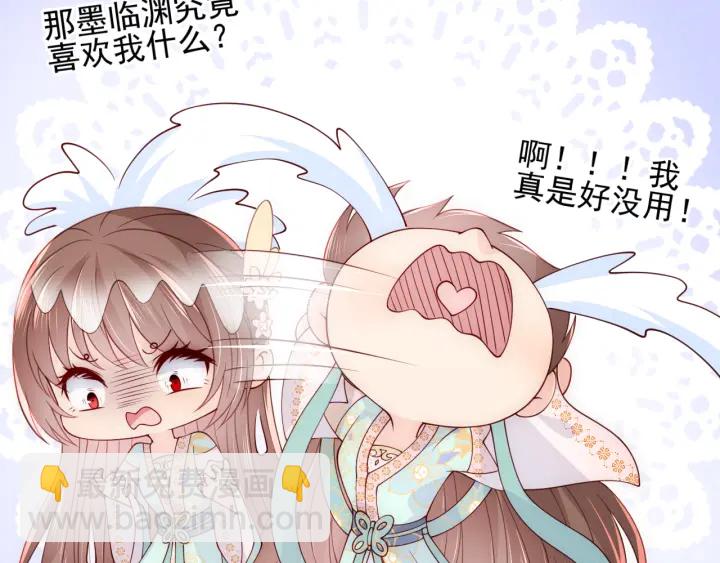 第106话 夜·凡尔赛·沐上线48