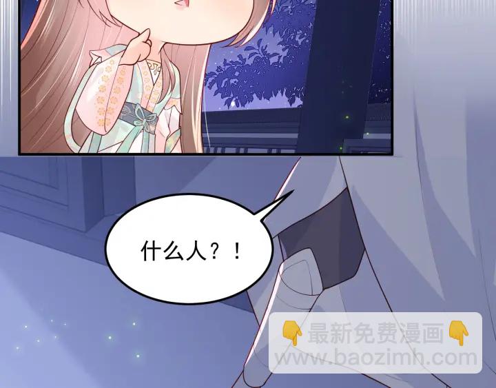 第106话 夜·凡尔赛·沐上线5