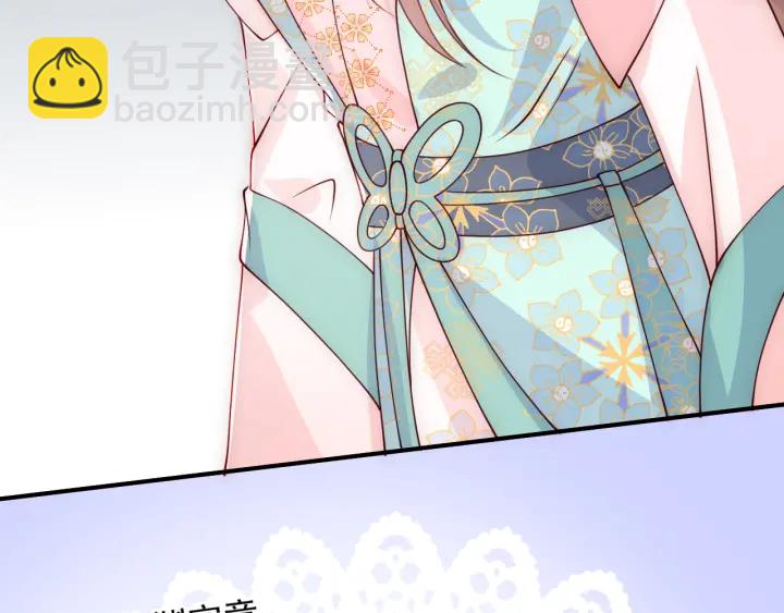 第106话 夜·凡尔赛·沐上线51