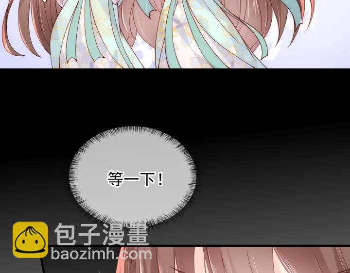 第106话 夜·凡尔赛·沐上线53
