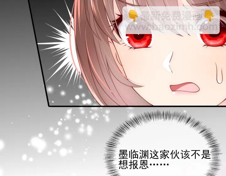 第106话 夜·凡尔赛·沐上线54