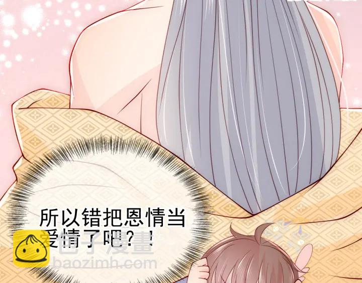 第106话 夜·凡尔赛·沐上线56