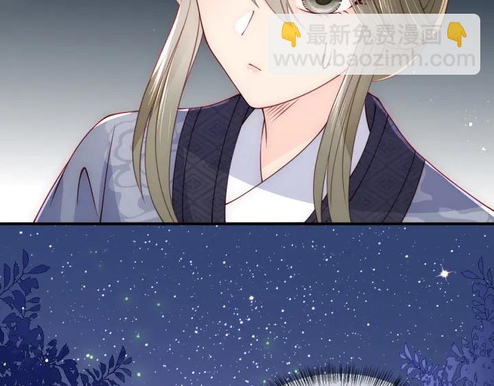 第106话 夜·凡尔赛·沐上线63