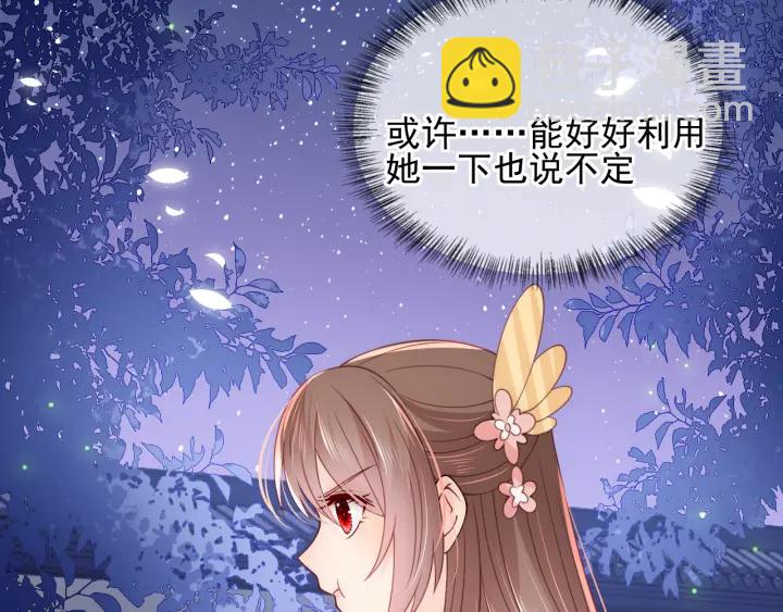 第106话 夜·凡尔赛·沐上线64