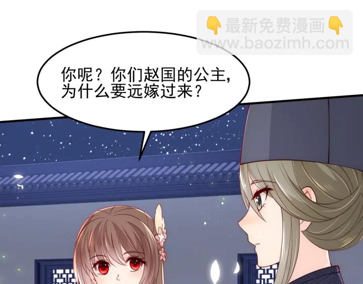 第106话 夜·凡尔赛·沐上线67