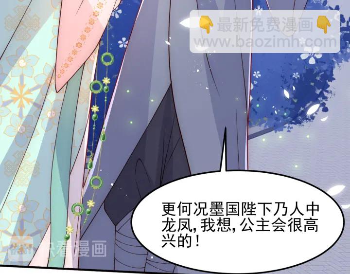 第106话 夜·凡尔赛·沐上线71