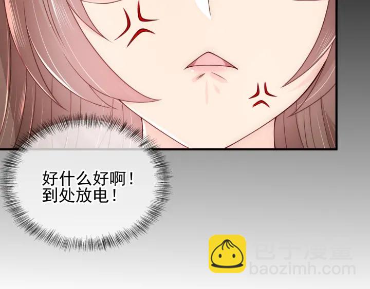第106话 夜·凡尔赛·沐上线75