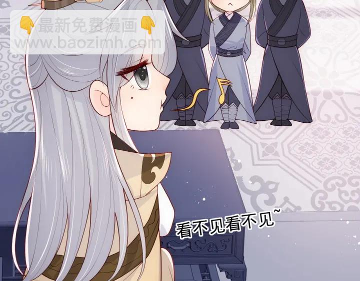 第106话 夜·凡尔赛·沐上线78