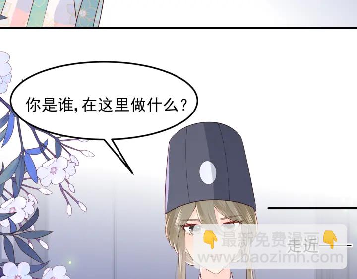第106话 夜·凡尔赛·沐上线8