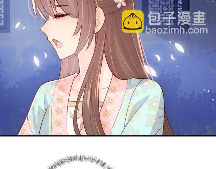 第106话 夜·凡尔赛·沐上线80